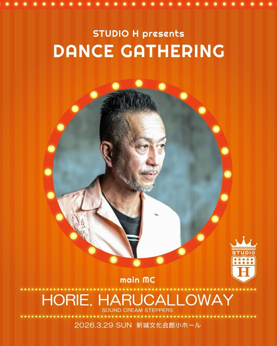 studioＨdance gathering