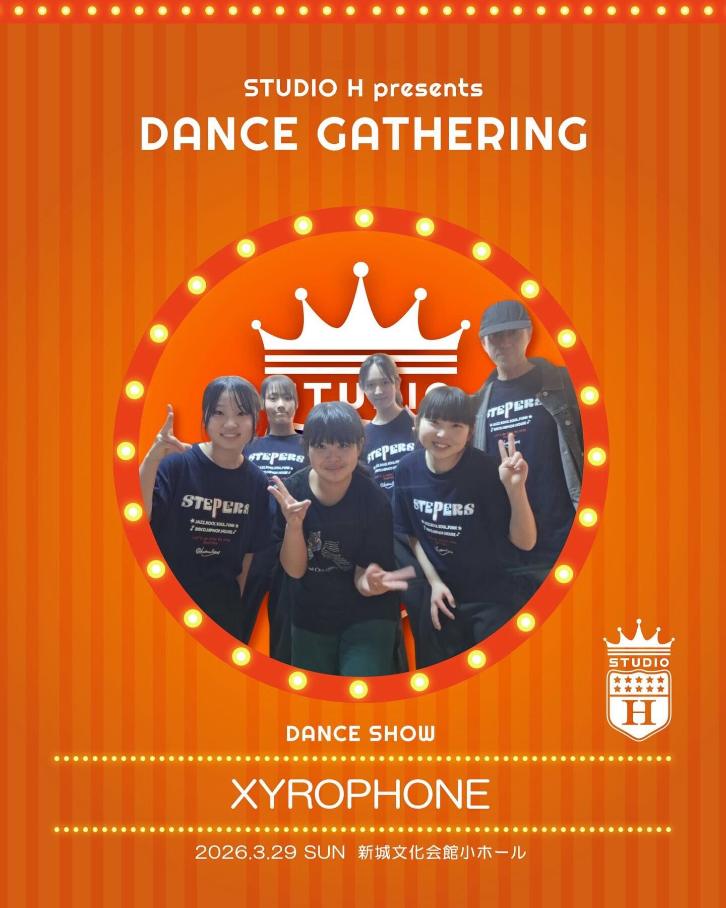 studioＨdance gathering