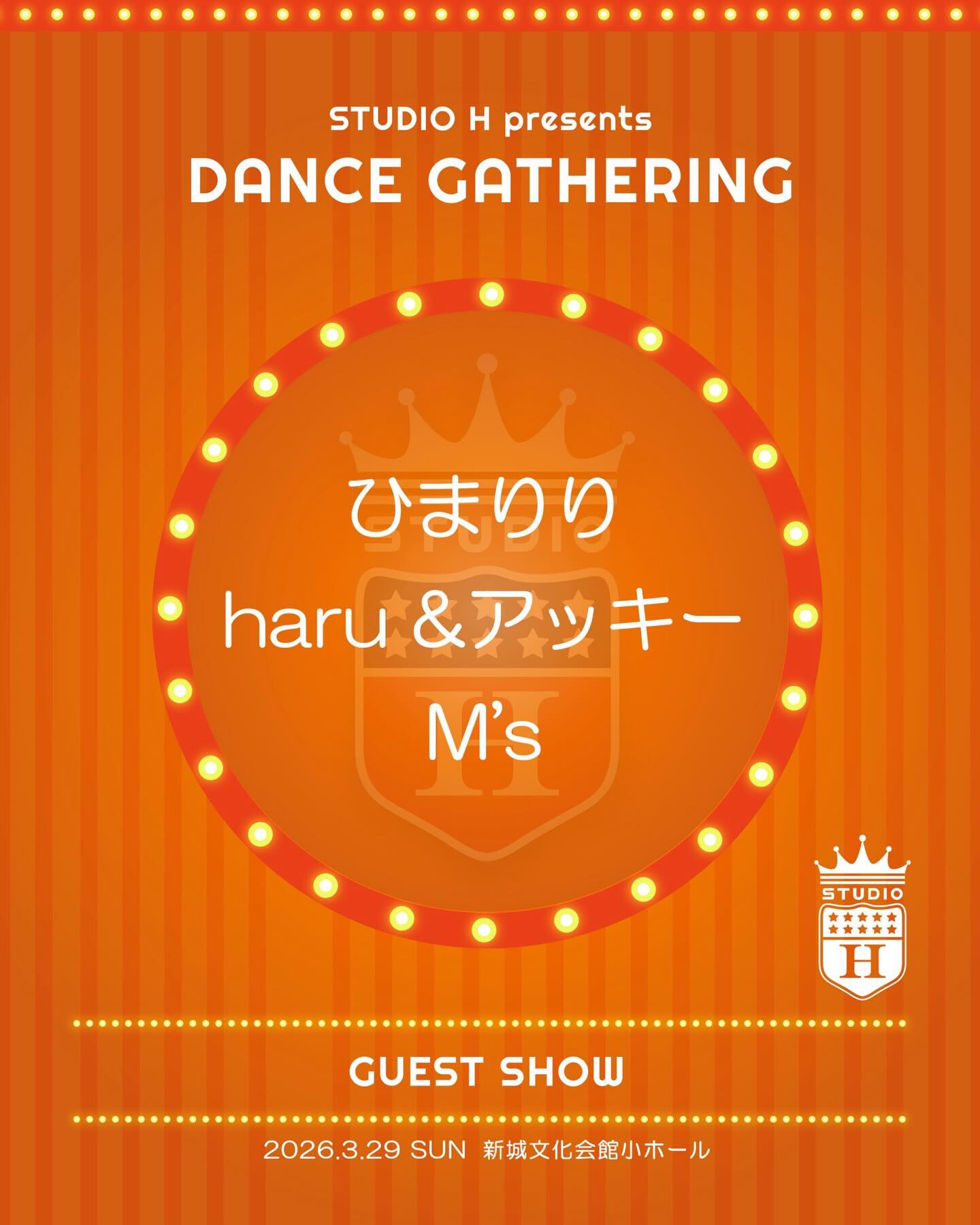 3/29SUN