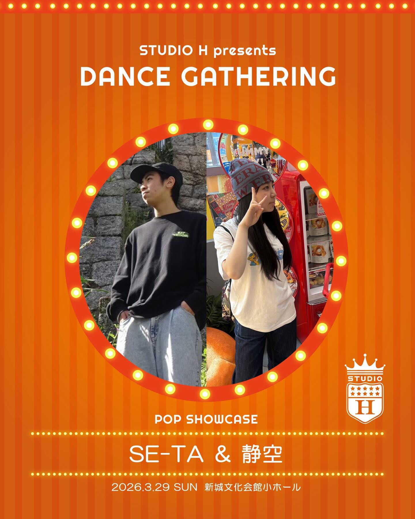 3/29SUN