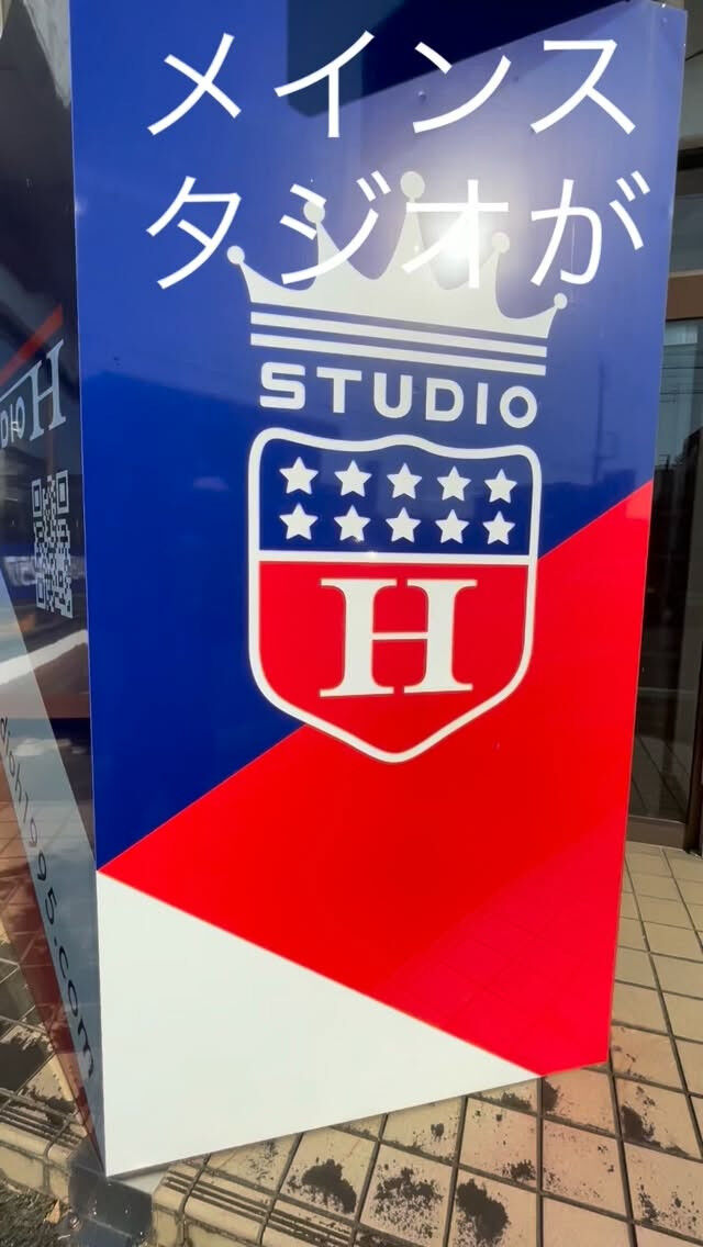 昨日メインスタジオの窓側の日除シールを剥がしました！